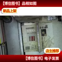 老有所依--老年人的婚姻家庭 。.