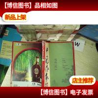 中国作家旬刊文学2014 4