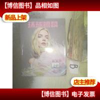 环球银幕2020 12 .