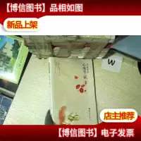 家庭里的心理学故事