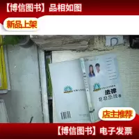法律帮助热线:中国人的法律晚餐.3.