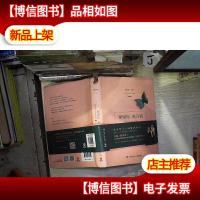 谢谢你离开我(。