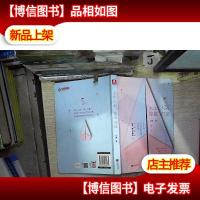 人山人海你是归途