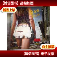 没主意 怎么办 创意广告设计