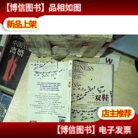 三双鞋: 美捷步总裁谢家华自述