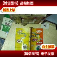 供家长教师辅导儿童少年自学:教孩子学围棋(新版)