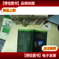 别了,好莱坞先生 .