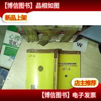 现代社区公民法律咨询指南