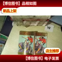 日月风雷 上 .