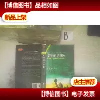 永恒的边缘 第三部 II ,,