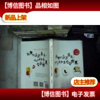 如果不出去走走,你以为这就是全部世界