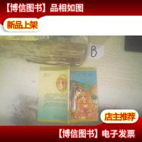 尼罗河女儿 第十一卷2 ,,