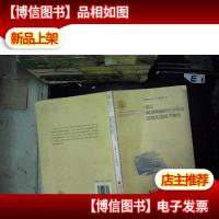 北京城市热场时空分布及景观生态因子研究