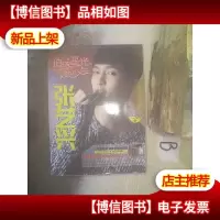 张艺兴 追逐星光的少年 粉丝收藏*手册 ,,