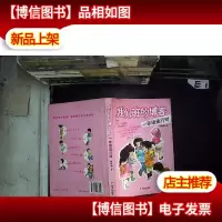 我们班的博客(一年级进行时)...