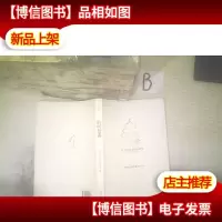 聆听智者:北京论坛名家演讲集(2004-2011)