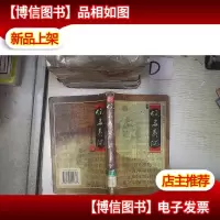 饮马黄河 下 。