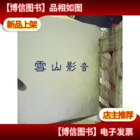 女人四十 (盒装 白胶碟)