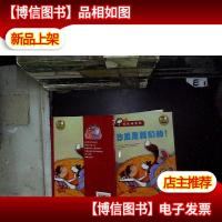 喵呜特莱斯4·沙发是*!