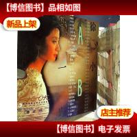 : 香江民谣 9 民歌经典(盒装 白胶碟)