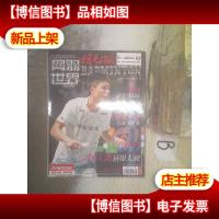 网羽世界羽毛球2015 8 ..