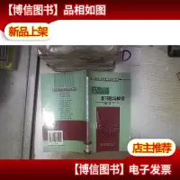 变压器检修复习题与解答