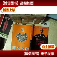 假如炒股是一场荒野求生
