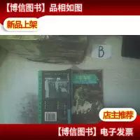 天昏海暗:太平洋战争 ,,