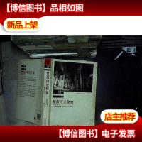 梵蒂冈圣骨案:西格玛中队