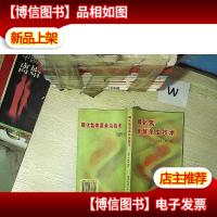 磷化氢熏蒸杀虫技术