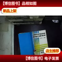 三相异步电动机经济运行速查表