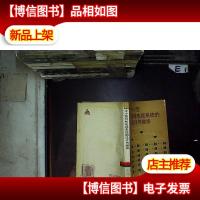 中小型有线电视系统的设计与维修