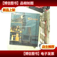 画笔与鼠标:商业艺术和数码插图