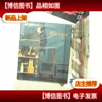 画笔与鼠标:商业艺术和数码插图