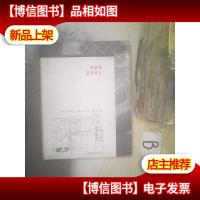 集美组室内设计 ,,