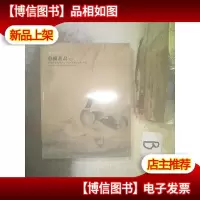 21嘉德四季中国书画七 .