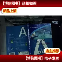 ANSYS土木工程应用实例