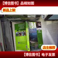 *VOA慢速英语听力官方精选50篇(全媒体版)