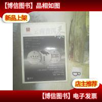 云南普洱茶2011 冬 ..