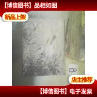 广州美术研究2017 12 ..