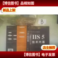 IIS 5技术内幕(含盘) ,,