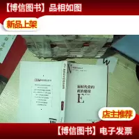 新时代党的政治建设...