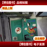北海大英雄.4