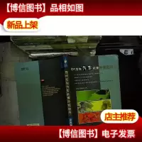 现代家用汽车故障诊修技巧