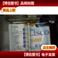 Cisco路由器配置:桥接DLSw+与桌面协议..