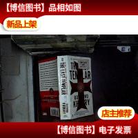 the last templar *的圣殿骑士..