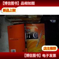 电信37℃:中国电信市场热点透视