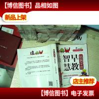 玩具中的早教智慧