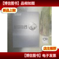 格力中央空调设计选型手册 下册 ..