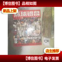 环球银幕2006 11 ..